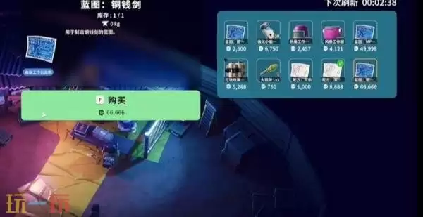 逃离鸭科夫铜钱剑怎么获得 铜钱剑获取方法及蓝图位置分享