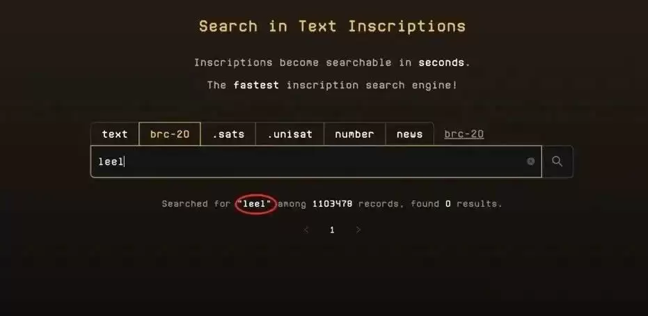 BRC-20代币名称搜索