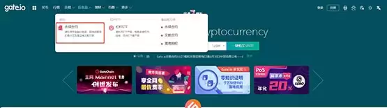 哪个平台玩永续合约好?永续合约交易平台汇总