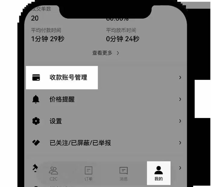 欧意OKX新手总攻略（App端）