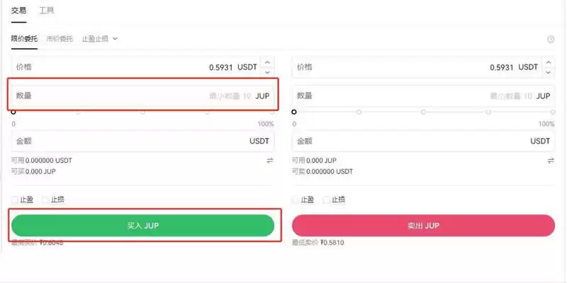 JUP币如何获得？欧易交易所买入获得JUP币详细操作教程