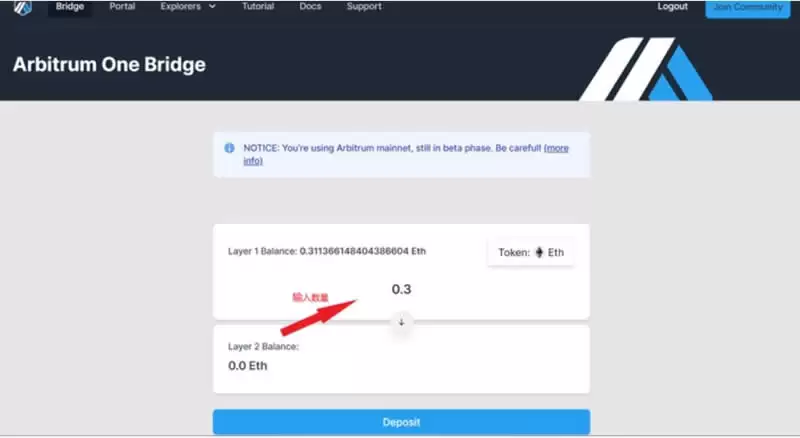 Arbitrum One怎么参与空投？Arbitrum One空投操作教程