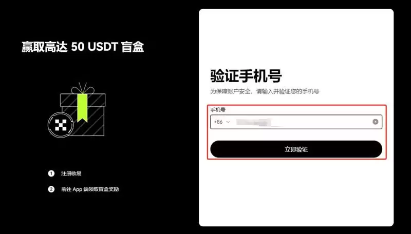 上市的虚拟币怎么交易?虚拟币交易所购买交易详细教程