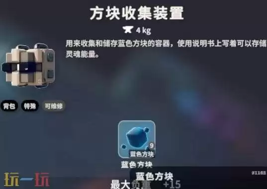 逃离科夫糖果枪获取方法及蓝图位置分享