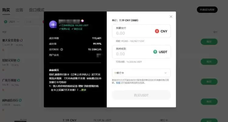 币圈合约交易怎么玩?新手入门教程版