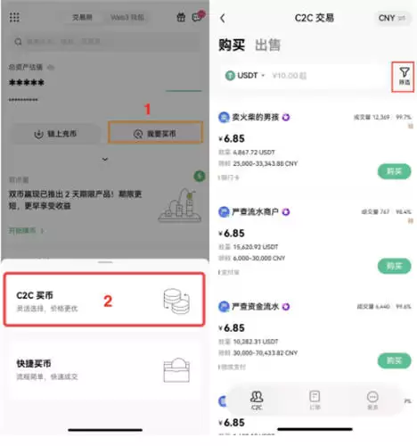 2025欧意交易所app官方下载 欧意app v6.121.1 最新安卓版