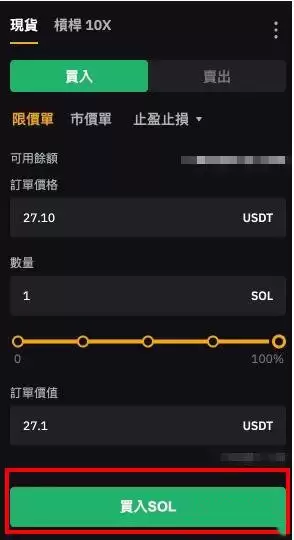 SOL币有什么用途？如何购买SOL币？