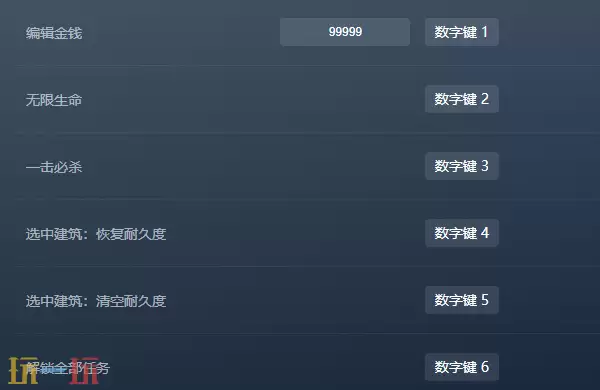 自在城镇官方修改器 自在城镇最新风灵月影修改器2025