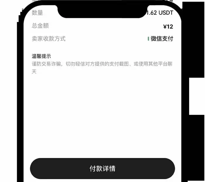 欧意OKX新手总攻略（App端）