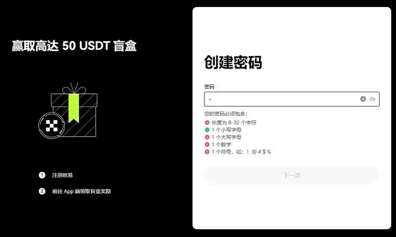 以太坊的合约怎么玩？以太坊合约交易全教程