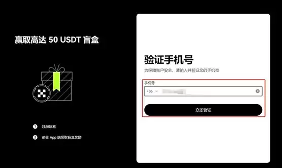 比特币如何买入和卖出?比特币买卖教程