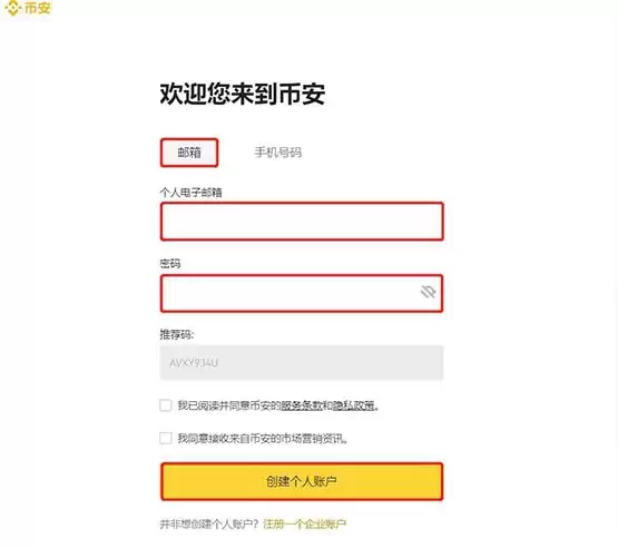 INJ币怎么买?INJ币交易所购买教程介绍