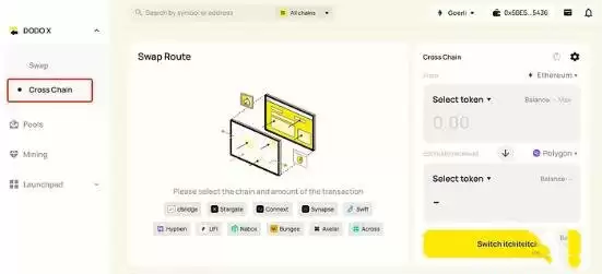 跨链交易菜单选择