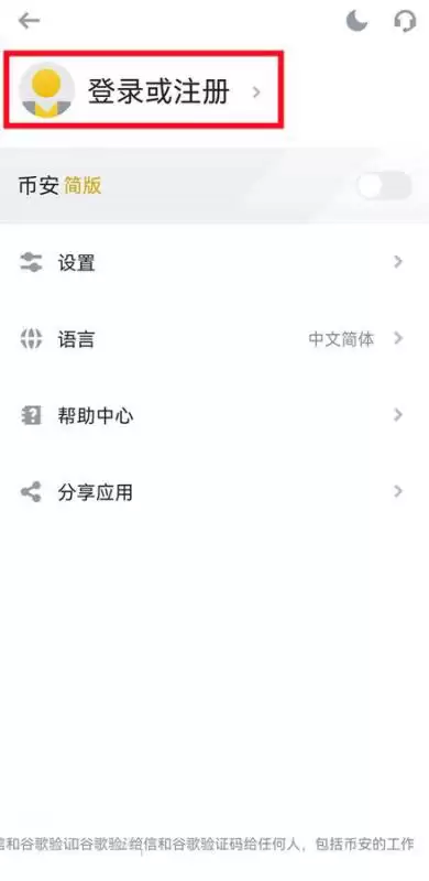 比特币一次可以购买多少?比特币购买详细教程