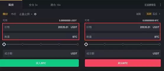INJ币怎么买?INJ币交易所购买教程介绍
