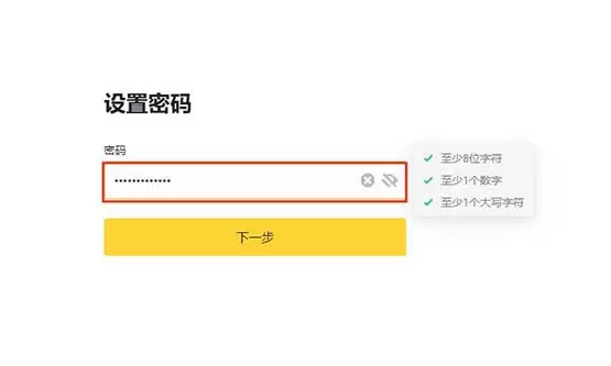 WLD币价格预测2025-2030年 世界币(WLD)是一项好的投资吗？