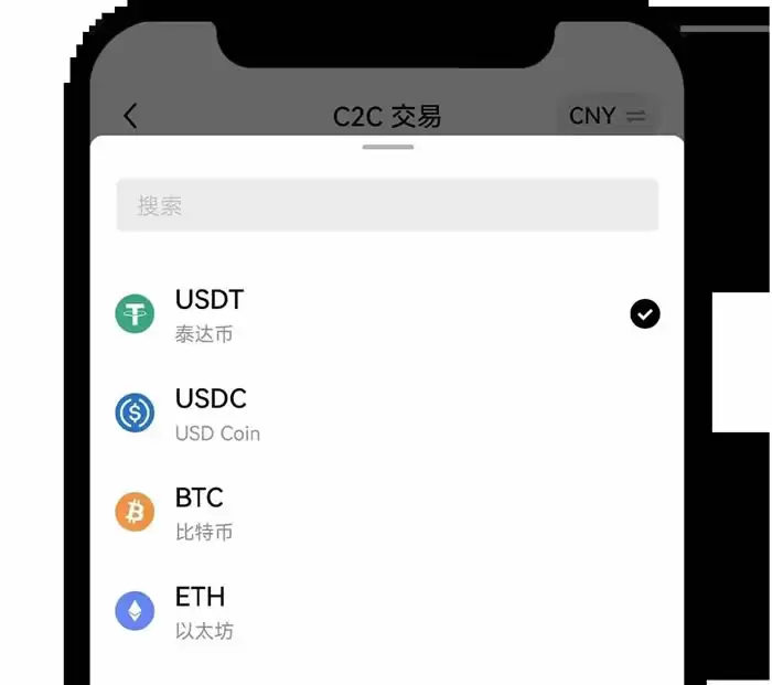 欧意OKX新手总攻略（App端）