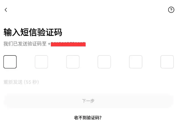 2025欧意交易所app官方下载 欧意app v6.121.1 最新安卓版