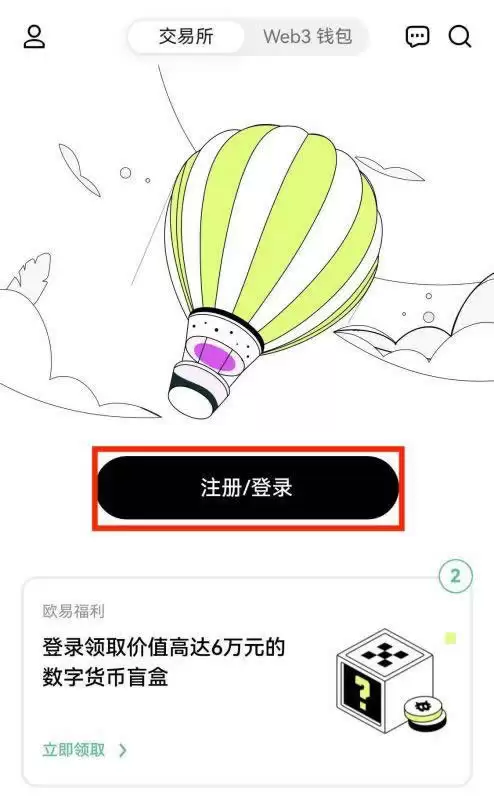 永续合约每天都会收利息吗？永续合约交易操作教程