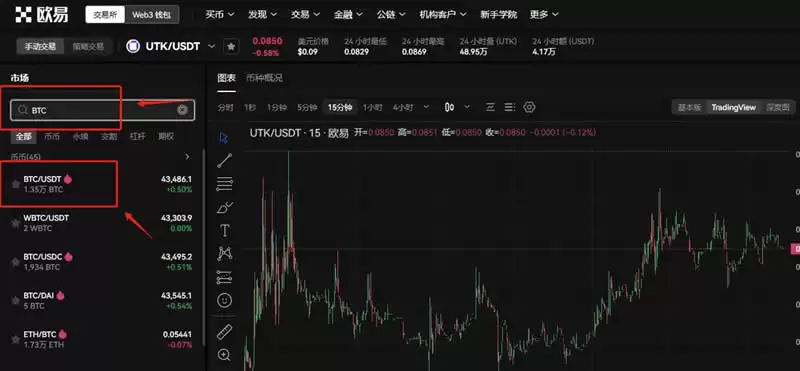 持有的比特币会变少吗？持有的比特币怎么卖？