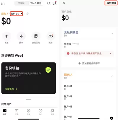 支持USDTwallet的交易平台有哪些？支持usdtwallet的交易所推荐