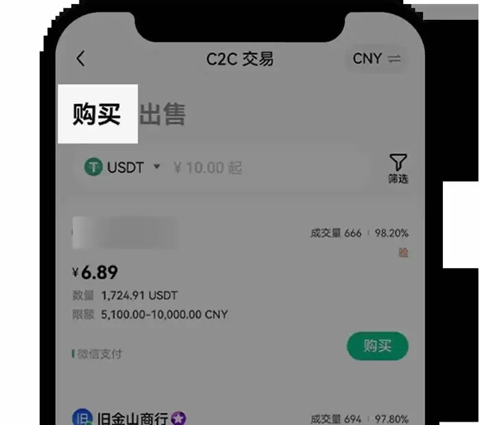 欧意OKX新手总攻略（App端）