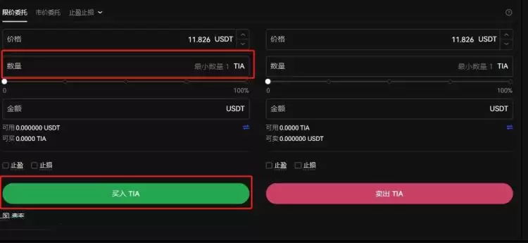 TIA币值得投资吗？TIA币怎么购买？