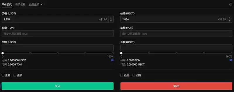 TON币怎么买？TON币交易所买入交易图文操作教程