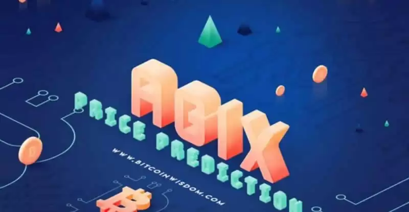 AGIX币历史最高价？AGIX币历史价格走势一览