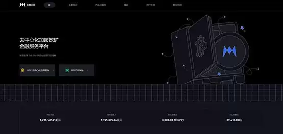 DMC币总供应量和总市值是多少？