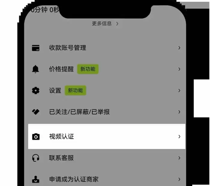 欧意OKX新手总攻略（App端）