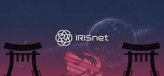 IRIS币最高涨到多少?IRIS币历史最高价格和最低价格介绍