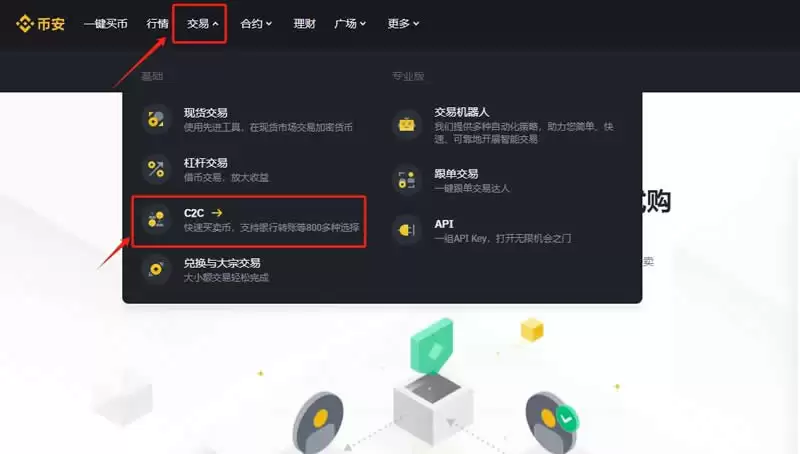 莱特币合约怎么做？币安交易所做莱特币合约操作教程