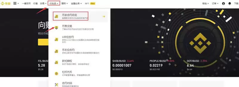 加密货币合约怎么玩才能赚钱?