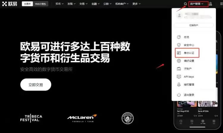 哪里买USDT便宜？欧易买USDT便宜吗？