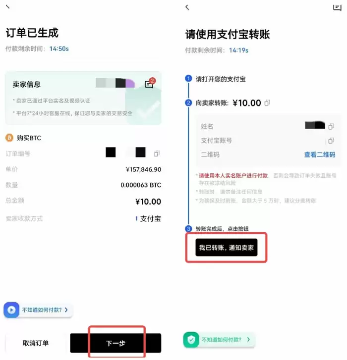 比特币最新价格美元_11月16日BTC价格今日行情走势图分析