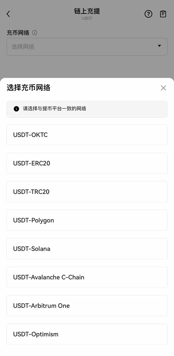 欧亿app如何充币到账户里？欧亿app充币到账户操作教程