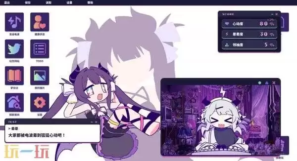 节奏冒险《晕晕电波症候群》官宣跳票！期推迟至2026年4月发售