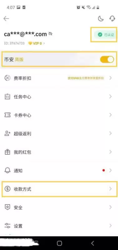 比特币一次可以购买多少?比特币购买详细教程