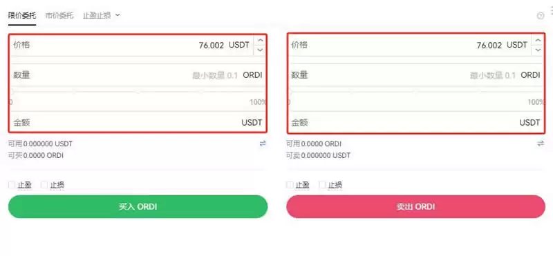 比特币铭文在哪里买?比特币铭文购买方式全解