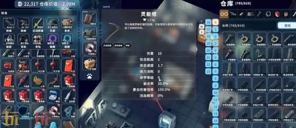 逃离鸭科夫灵能枪怎么获得 灵能枪获取方法及蓝图位置分享