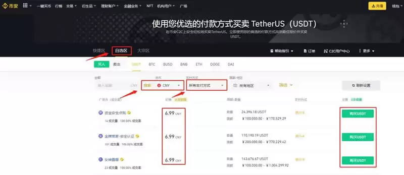 加密货币合约怎么玩才能赚钱?