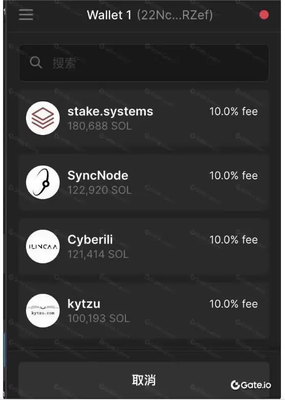 如何选择Solana验证者