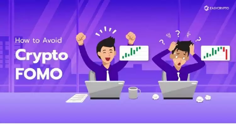 FOMO情绪是什么?如何避免FOMO情绪?