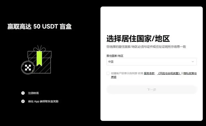 上市的虚拟币怎么交易?虚拟币交易所购买交易详细教程