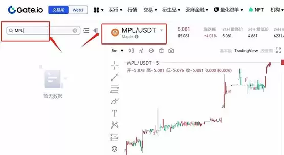 MPL币怎么得到？MPL币买入获得全教程