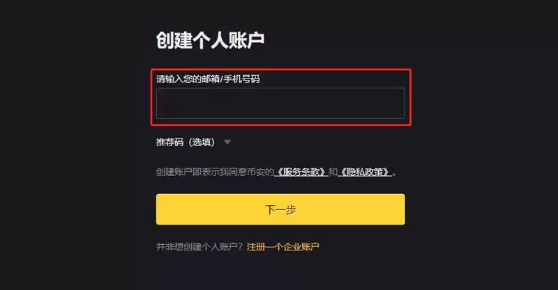 U币怎么兑换人民币？U币兑换法币的平台有哪些？