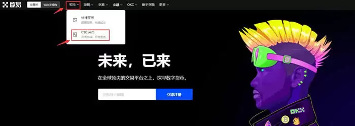 欧亿交易所app下载官方网站 v6.121.1 安卓最新版