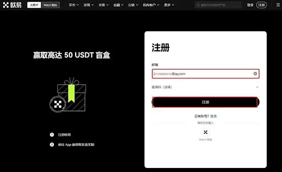 比特币如何买入和卖出?比特币买卖教程