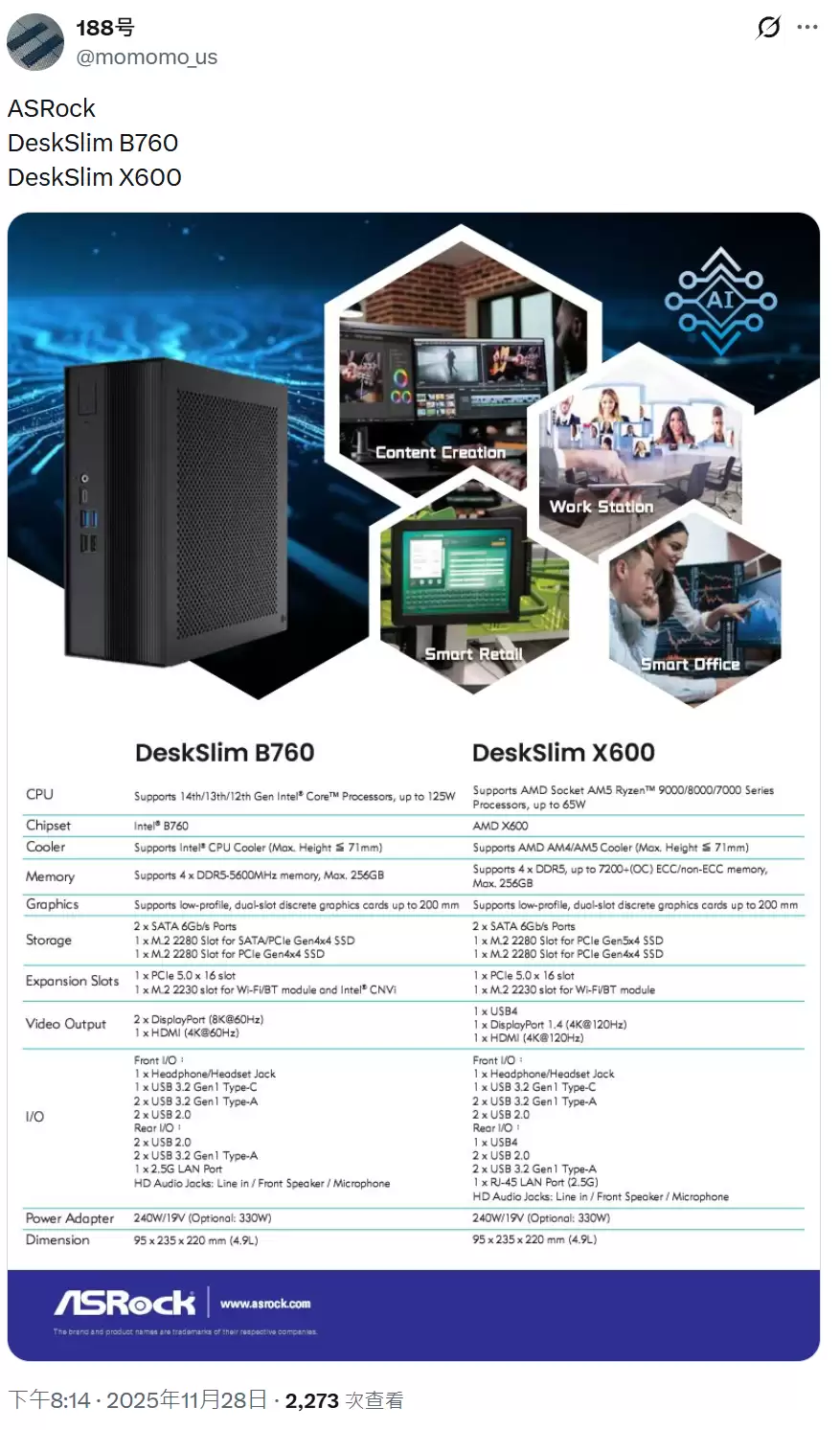 华擎曝光全新型4.9升DeskSlim迷你主机